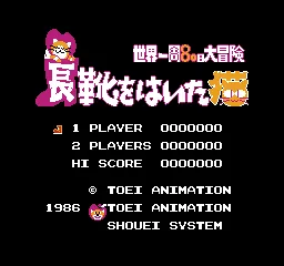 Title Screen